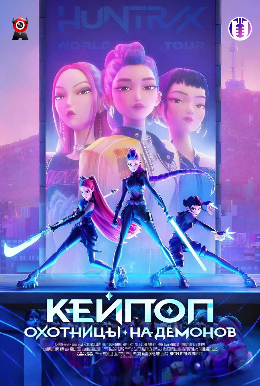 Скоро